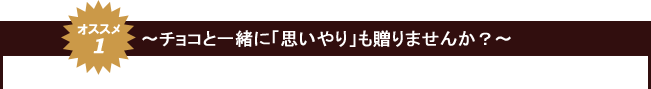�`���R�ƈꏏ�Ɂu�v�����v������܂��񂩁H