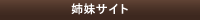 �o���T�C�g