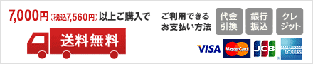 8,400�~�ȏゲ�w���ő��������I