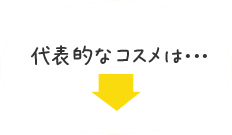 ��\�I�ȃR�X����