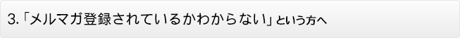 �u�������������}�K�o�^����Ă���H�v�Ƃ�������
