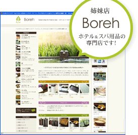 �o���X�@Boreh(�{��)