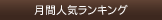�����L���O