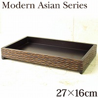 Modern Asian Series Tray(gC)(27cm~16cm~4cm)