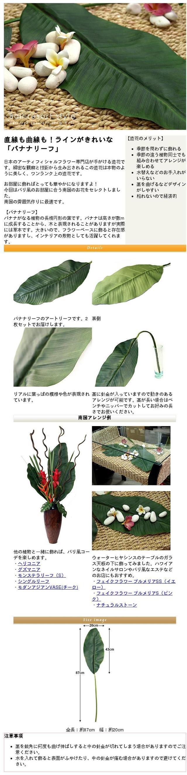 カラーリリィ(S)(4カラー)   アジアン バリ 造花 リアル バリ風 インテリア トロピカル 葉っぱ バリ雑貨 バリ風 インテリア