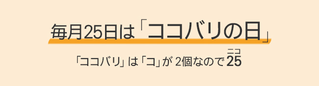 25̓RRo̓