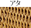 A^