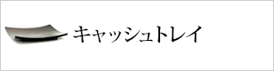 åȥ쥤