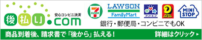 ¸åʧ¤¤.com¡Ú¸åʧ¤¤¥É¥Ã¥È¥³¥à¡Û¥³¥ó¥Ó¥Ë¡¦¶ä¹Ô¡¦Í¹ÊضɤǸåʧ¤¤·èºÑ