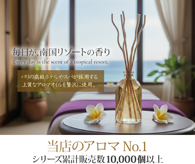 �o�������썑���]�[�g�̍���̃��[�h�f�B�t���[�U�[ (���[���t���O�����X)�̔̔�(�ʔ�)