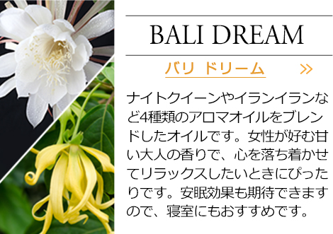 リゾートスパアロマオイル200ml ヌーク マッサージ オイル アロマ 通販 アロママッサージオイル
