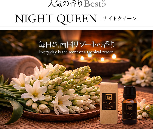 �A���}�I�C�� �i�C�g�N�C�[��