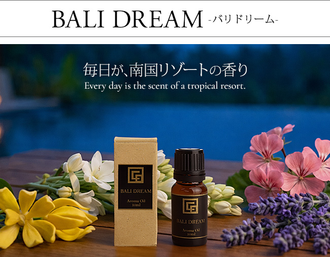 �A���}�I�C�� �o���h���[��