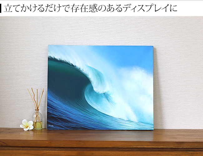 絵画 波(40cm×50cm)　ブルー