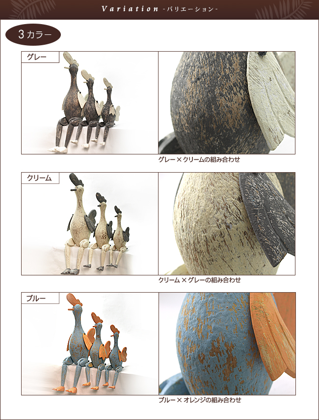 アジアン＆バリ雑貨木彫りのにわとり鶏のオブジェ3羽セット