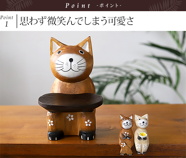 猫の置物　トレイ(お皿)　木製