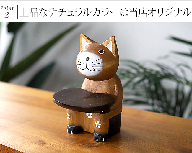 バリ島の木彫り猫　小物トレイ
