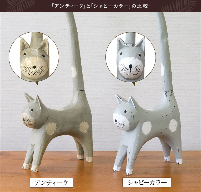 �A���e�B�[�N�ƃV���r�\�J���[�̔�r