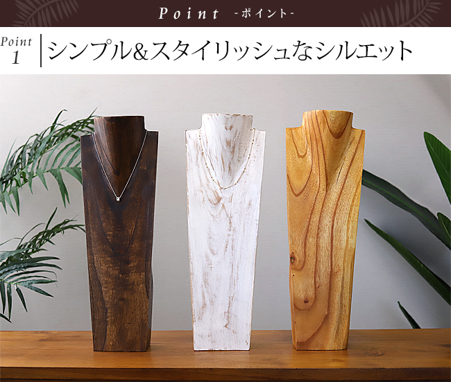 木製 ネックレストルソー L(50cm)の(通販)｜Cocobari