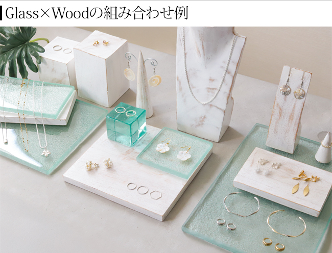 �K���X�Ɩ؂̑g�ݍ��킹��