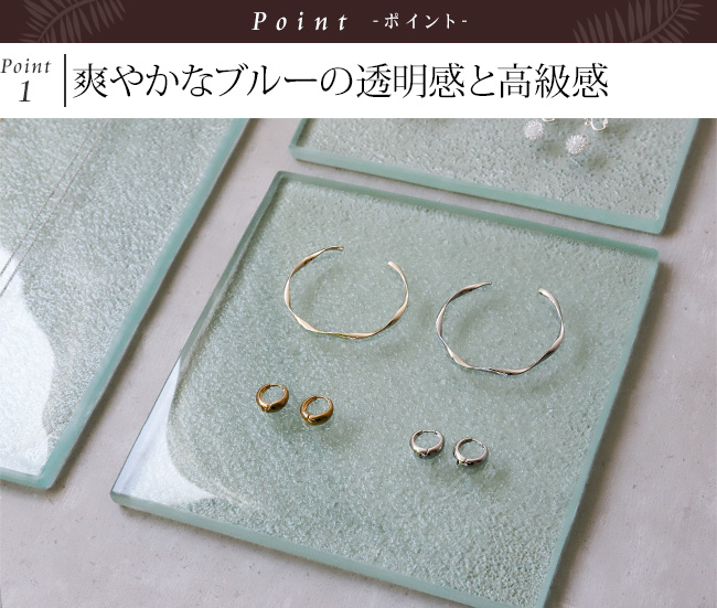 �K���X�� �f�B�X�v���C�v���[�g