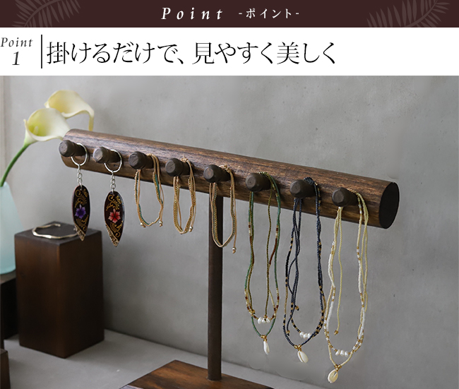 �ؐ��t�b�N�t���f�B�X�v���C�X�^���h30cm�ɃL�[�z���_�[��l�b�N���X���|�����f�B�X�v���C��