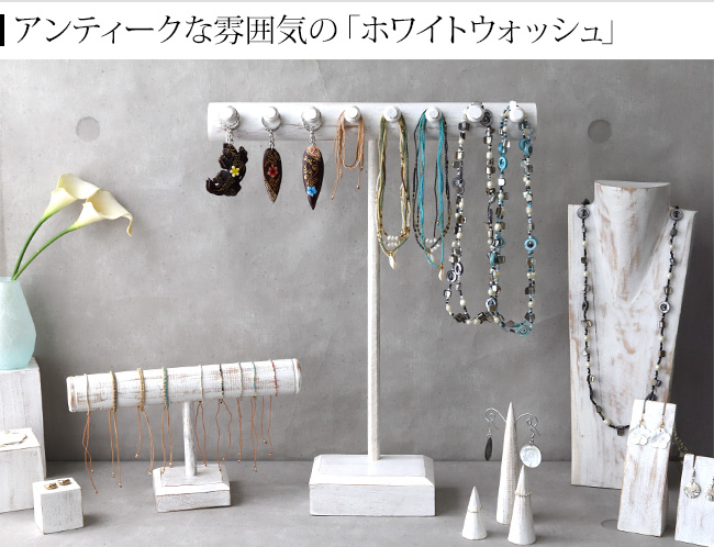 �f�B�X�v���C�p�i �z���C�g�E�H�b�V�� �A���e�B�[�N