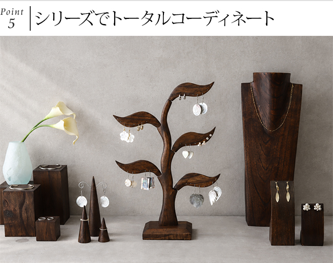 �ؐ��s�A�X�X�^���h(�c���[)��Wood Display Collection�̃R�[�f�B�l�[�g�C���[�W