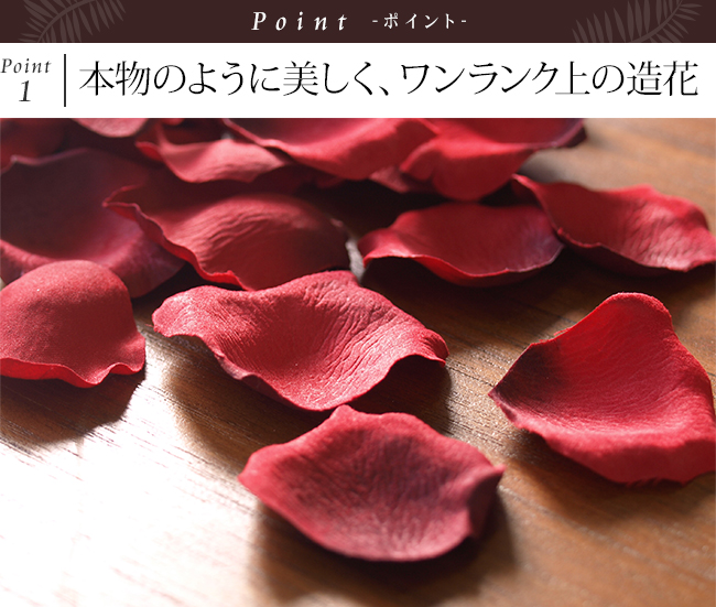 本物みたい バラの花びら 造花 の通販 Cocobari