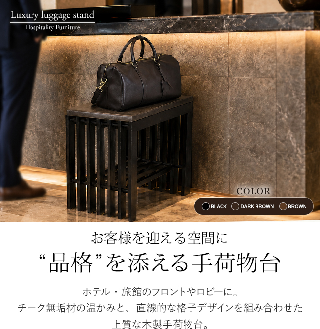 �z�e���E���ٌ����`�[�N���C�ނ̖ؐ���ו���B3�J���[�W�J�B