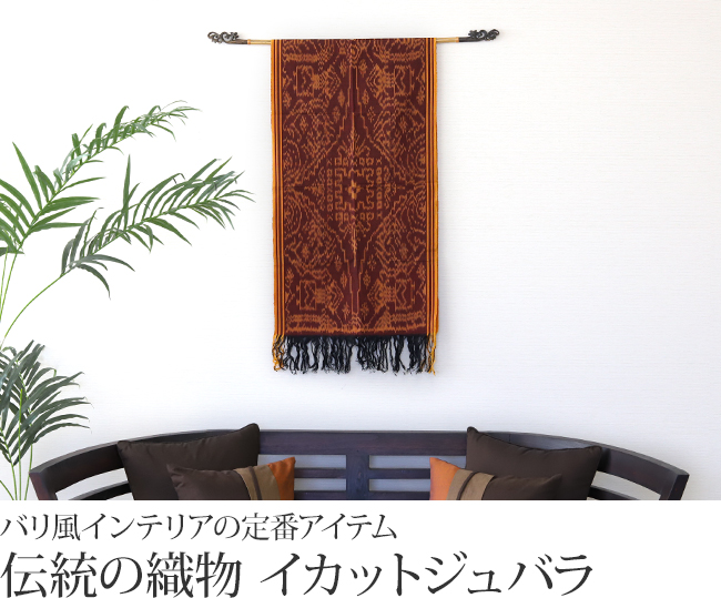 �C���h�l�V�A�@�C�J�b�g(�G���W�~�I�����W)�@�W���o���̔̔�(�ʔ�)