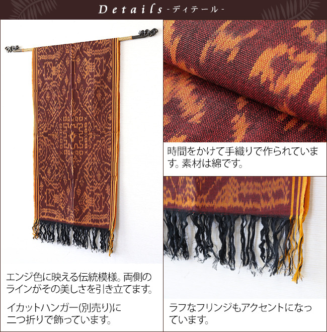 �C�J�b�g�@�D���@�A�W�A���@�ԁ@���b�h�@�G���W�@�I�����W