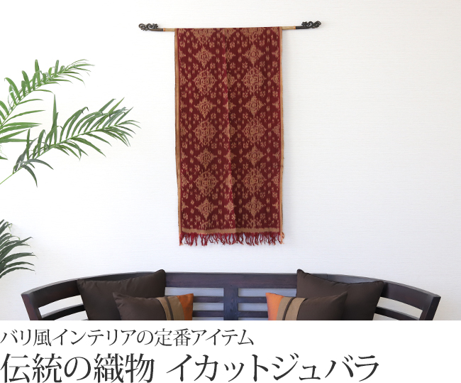 �C���h�l�V�A�@�C�J�b�g(�o�[�K���f�B)�@�W���o���̔̔�(�ʔ�)