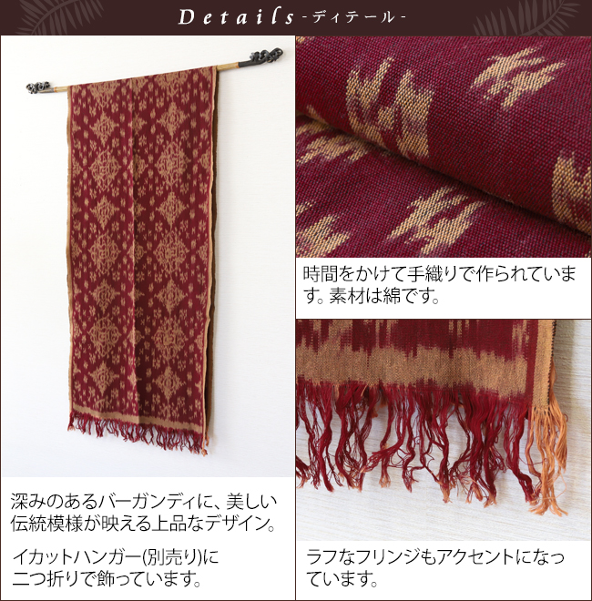 �C�J�b�g�@�D���@�A�W�A���@�ԁ@���b�h�@�o�[�K���f�B