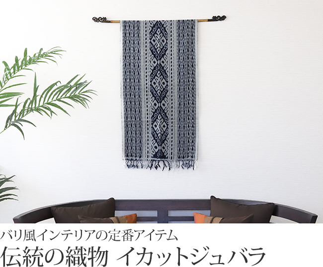 �C���h�l�V�A�@�C�J�b�g(�l�C�r�[)�@�W���o���̔̔�(�ʔ�)