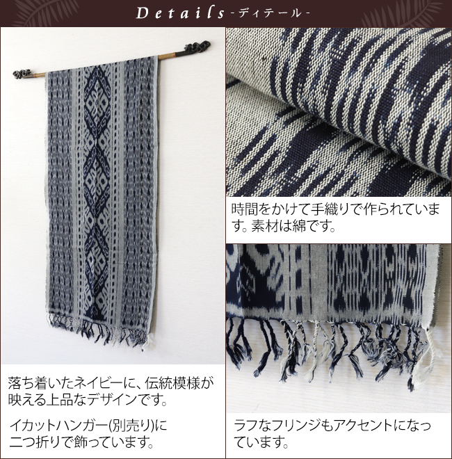 �C�J�b�g�@�D���@�A�W�A���@�l�C�r�[