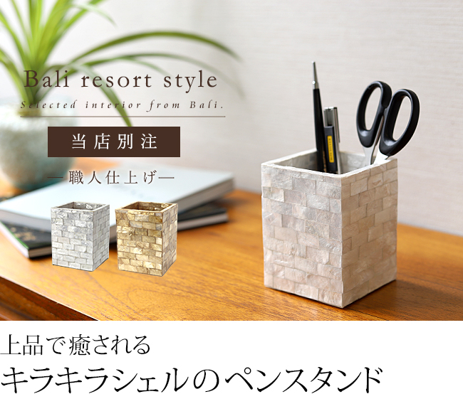 �y���X�^���h(�V�F��)�̔̔�(�ʔ�)