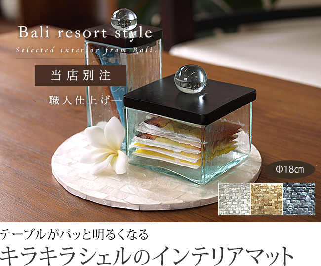 �o���̃C���e���A�}�b�g�ی`(�V�F����)�̔̔��i�ʔ́j