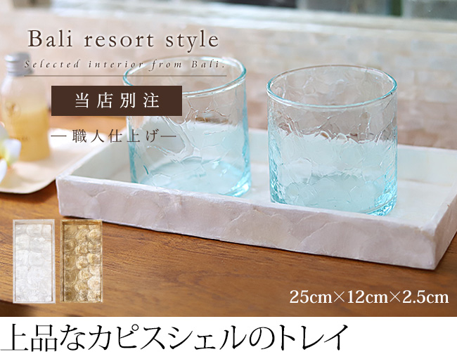 �g���C(�V�F��)�̔̔�(�ʔ�)