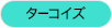 ^[RCY