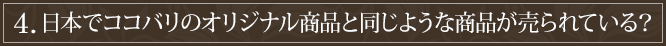 ܤǥХΥꥸʥ뾦ʤƱ褦ʾʤƤ롩