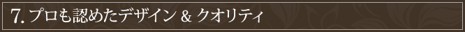 7.ץǧ᤿ǥ&ƥ