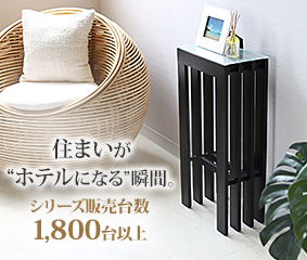 格子のスタンドテーブルへ