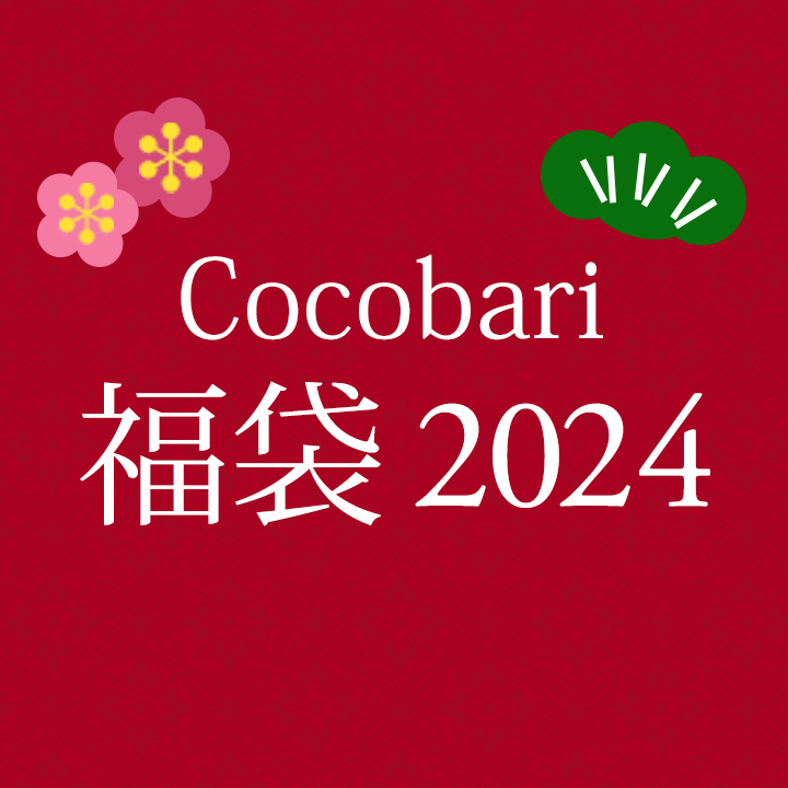 Cocobari