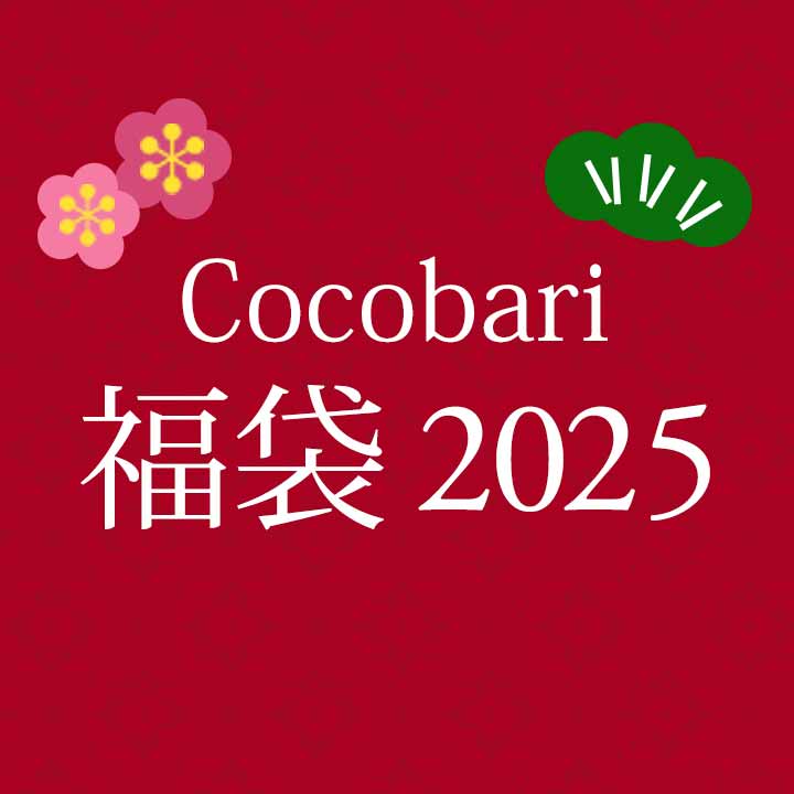 Cocobari