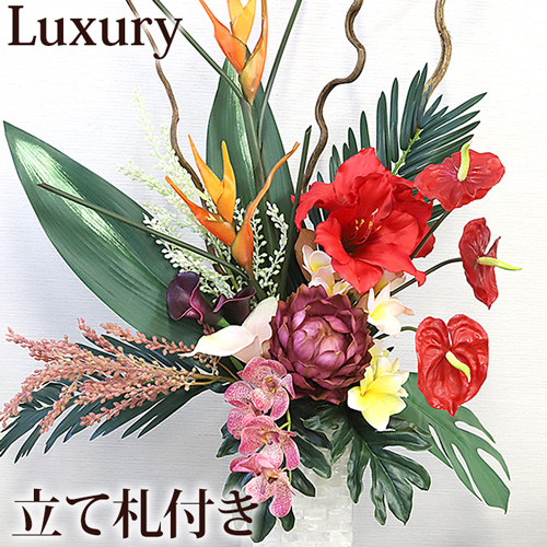 Bali Tropical Flower ＆ Vase（shell）Set (Luxury)◆