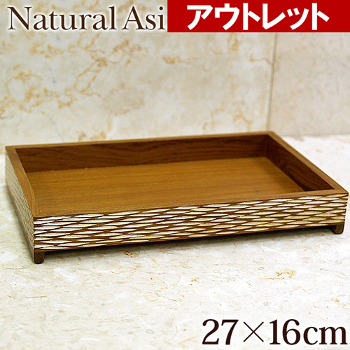 ※アウトレット Natural Asian Series Tray(トレイ) (27cm×16cm)ナチュラルホワイト◆