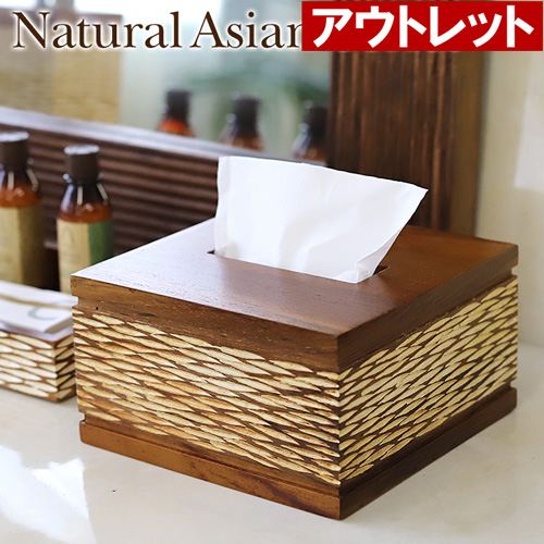 ※アウトレット Natural Asian Series Half size Tissue case (ハーフサイズティッシュケース)ナチュラルホワイト◆