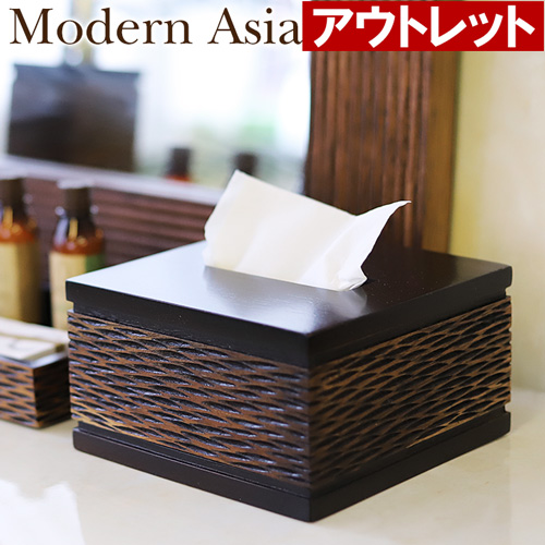 ※アウトレット Modern Asian Series Half size Tissue case (ハーフサイズティッシュケース)