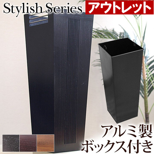 AEgbg Stylish Series Umbrella stand(P)